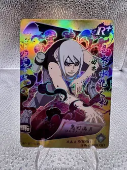 Mangetsu Hozuki - Naruto Trading Card HY-R-038 Rainbow Holo Foil Rare Plus Tc7 - Image 1