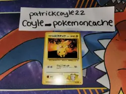 Lt. Surge's Pikachu Common Japanese Card Gym Set No. 025 NM - Image 1