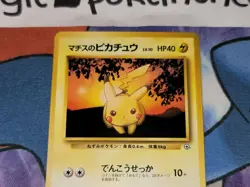 Lt. Surge's Pikachu Common Japanese Card Gym Set No. 025 NM - Image 2