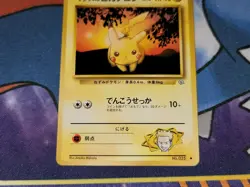 Lt. Surge's Pikachu Common Japanese Card Gym Set No. 025 NM - Image 3