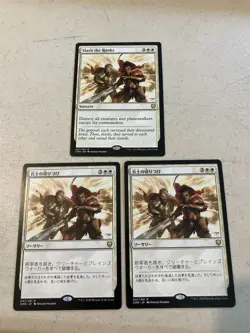 3 x mtg Slash the Ranks, 2 Japanese text, Commander Legends, unplayed - Image 1