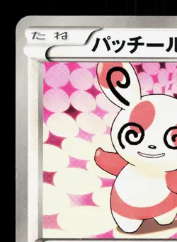 Spinda 030/034 Oshawott Half Deck MP Japanese Pokemon Card TCG - Image 2
