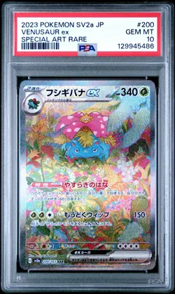 2023 Pokemon 151 Venusaur Ex #200 JP Sv2a GEM MT PSA 10 Special Art Rare - Image 1