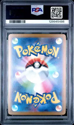 2023 Pokemon 151 Venusaur Ex #200 JP Sv2a GEM MT PSA 10 Special Art Rare - Image 2