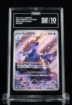 Pokemon Samurott 104/086 SV11W White Flare Art Rare Holo TAG 10 Japanese #02 - Image 1