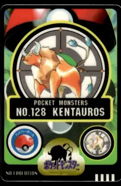 Tauros No. 128 Bandai Sealdass Pokemon Japanese ~ MP - Image 1