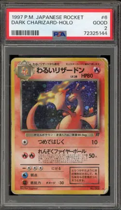 Pokemon Dark Charizard Team Rocket Japanese Holo Rare #006 PSA 2 - Image 1