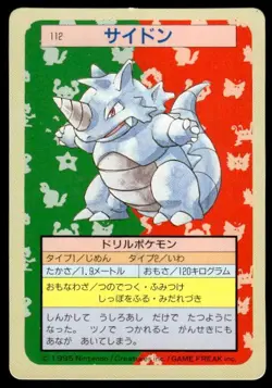 Rhydon NO. 112 Topsun Green Back Pokemon Japanese ~ MP - Image 1
