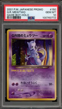 Pokemon Great Rocket's Mewtwo Game Boy Japanese Holo Promo #150 PSA 10 Gem Mint - Image 1