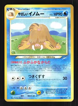 Pokemon Japanese Light Piloswine Neo Destiny Rare No. 221 Near Mint - Image 1