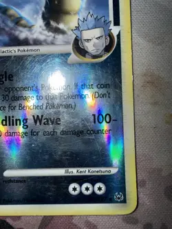 Gyarados G - 30/127 Pokemon Platinum - Reverse Holo LP 🌊 - Image 5
