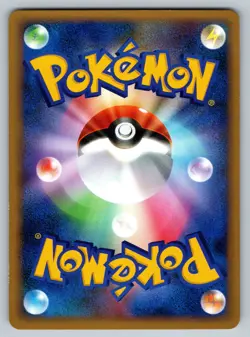 Butterfree 003/070 Soulsilver Collection Moderately Played Japanese Pokemon 2009 - Image 2