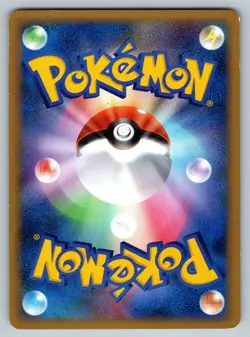 Heracross 012/070 Heartgold Collection Heavily Played Japanese Pokemon 2009 - Image 2