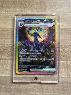 Pokemon Umbreon EX SAR 217/187 SV8a Terastal Festival Card Japanese - Image 1
