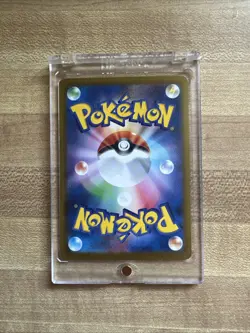 Pokemon Umbreon EX SAR 217/187 SV8a Terastal Festival Card Japanese - Image 2