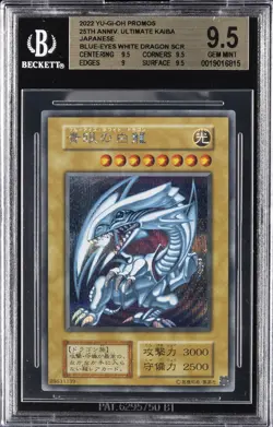 2022 YU-GI-OH PROMOS 25TH ANNIV. ULTIMATE KAJBA BLUE - EYES WHITE DRAGON BGS 9.5 - Image 1
