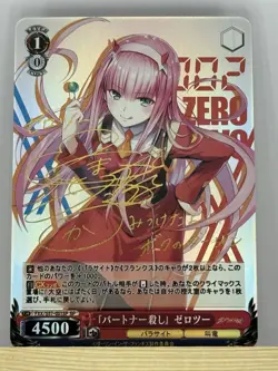 Weiss Schwarz Darling in the Franx FXX/S57-001SP SP Zero Two Signed DIY ACG - Image 1