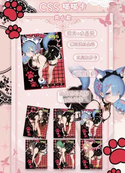 Dream of Desire Goddess Story: Pick Your - CSS - Spicy Waifu CCG Card - Image 1