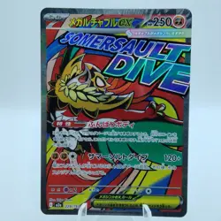 Pokemon Cards Mega Hawlucha ex MA 229/193 M2a Mega Dream ex NM Japanese i854 - Image 1