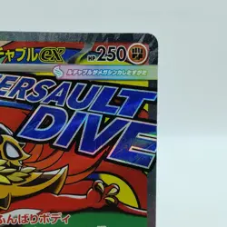 Pokemon Cards Mega Hawlucha ex MA 229/193 M2a Mega Dream ex NM Japanese i854 - Image 3