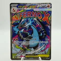 Pokemon Cards Mega Charizard ex MA 223/193 M2a Mega Dream ex NM Japanese i853 - Image 1