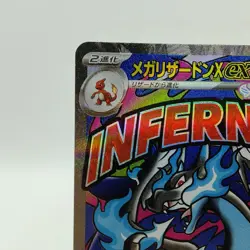 Pokemon Cards Mega Charizard ex MA 223/193 M2a Mega Dream ex NM Japanese i853 - Image 2