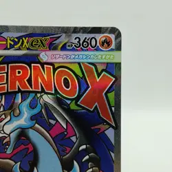 Pokemon Cards Mega Charizard ex MA 223/193 M2a Mega Dream ex NM Japanese i853 - Image 3