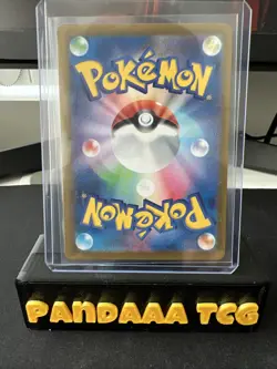Appletun AR 075/064 Paradise Dragona sv7a Pokemon Card Game Japanese NM - Image 2