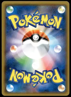 Japanese Pokemon Charizard GX 009/051 Sun & Moon Family Pokemon Card Game NM - Image 2