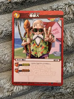 Dragon Ball Kai CCG 01/97 Master Roshi Turtle Hermit Card Red Bandai 2009 Japan - Image 1