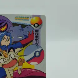 Pokemon Cards Carddass 16 Team Rocket’s Anime Collection VG Japanese i841 - Image 3
