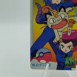 Pokemon Cards Carddass 16 Team Rocket’s Anime Collection VG Japanese i841 - Image 4