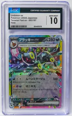 Umbreon ex 093/187 CGC 10 Terastal Festival ex sv8a JP Graded Pokemon Card Slab - Image 1