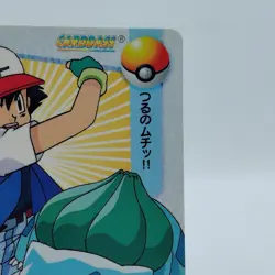 Pokemon Cards Carddass 12 Ash & Bulbasaur Anime Collection VG Japanese i840 - Image 3