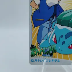 Pokemon Cards Carddass 12 Ash & Bulbasaur Anime Collection VG Japanese i840 - Image 4
