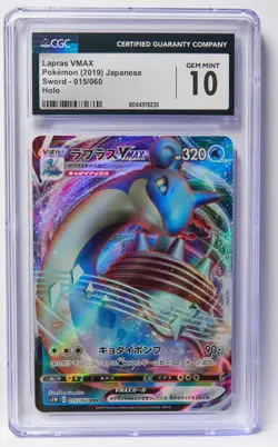 Lapras VMAX 015/060 CGC 10 JP sW1: Sword Graded Pokemon Card Slab 2019 Holo - Image 1