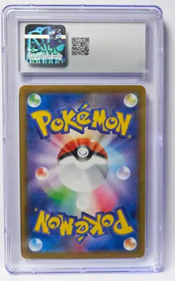 Lapras VMAX 015/060 CGC 10 JP sW1: Sword Graded Pokemon Card Slab 2019 Holo - Image 2