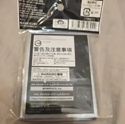 ONE PIECE Donquixote Doflamingo 70 Sleeves Official Card Sleeves Limited Bandai - Image 2