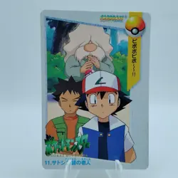 Pokemon Cards Carddass 11 Ash & Old Man Anime Collection VG Japanese i839 - Image 1