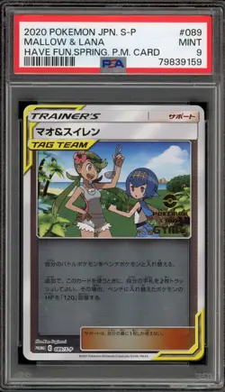 Pokemon Mallow & Lana Have Fun Spring P.M. Card Gym JPN Promo 089/S-P PSA 9 - Image 1
