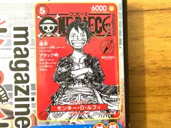 Monkey D Luffy ST21-014 Promo Card Sealed Unopened One Piece Magazine Vol.20 - Image 1
