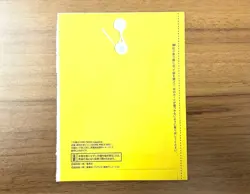 Monkey D Luffy ST21-014 Promo Card Sealed Unopened One Piece Magazine Vol.20 - Image 3