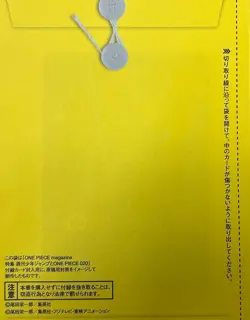 Monkey D Luffy ST21-014 Promo Card Sealed Unopened One Piece Magazine Vol.20 - Image 5