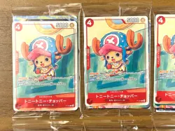 10 Packs ONE PIECE Mcdonald's 2025 Promo Card Game Complete Set Japanese Sealed - Image 3