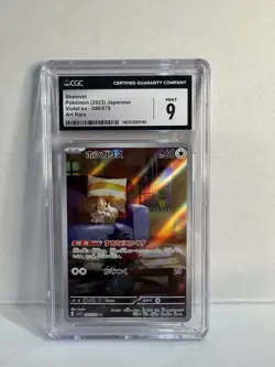 CGC 9 Mint Skwovet 090/078 AR Japanese Violet ex 2023 Pokemon Card Art Rare - Image 1