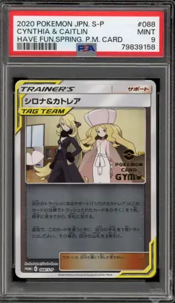 Pokemon Cynthia & Caitlin Have Fun Spring P.M. Card Gym JPN Promo 088/S-P PSA 9 - Image 1