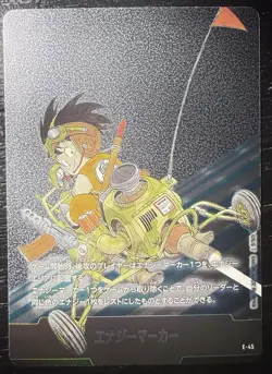 Son Goku E-45 Silver Energy Marker Dragon Ball Manga Booster Card Fusion World - Image 1