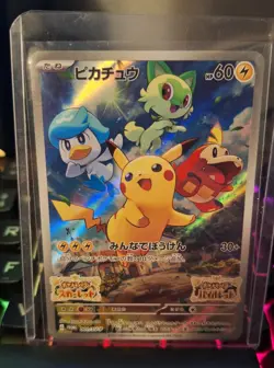 Pikachu - 001/SV-P 001/SV-P Sv-P Promotional Cards Holo (Japanese) - Image 1