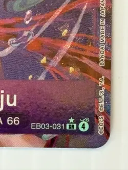 One Piece TCG Reiju EB03-031 SR Alt Art Foil Heroines - Image 4