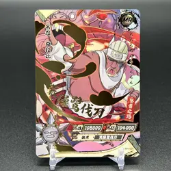 Killer Bee NR-MR-025 Naruto Kayou Card - Image 1